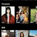 醒图国际版 解锁永久会员 解锁全部功能
