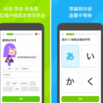 Duolingo 多邻国 v6.36.0 高级版