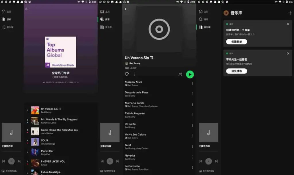 Spotify v9.0.56.5 国外很有名的音乐播放器，解锁高级版