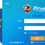 浩方电竞平台官方原版丨最新版下载丨版本号 2.6.2.13
