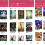 追剧达人 v3.4.0 纯净版