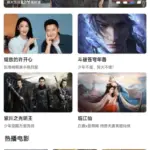 大鱼视频 v20.20 去广告版