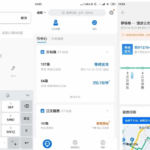 车来了 v4.63.4 去广告版，实时公交查询神器，让出行无忧