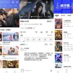 海洋视频 v4.0.0 去广告