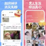皮皮搞笑 v2.99.126 去广告高级版