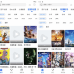 漫漫国 v3.3.0 去广告版，您的专属动漫视听盛宴