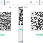 PC微信多开助手，解除微信多开限制工具 BetterWX_Mutex