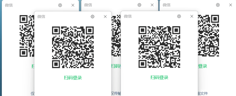 PC微信多开助手，解除微信多开限制工具 BetterWX_Mutex