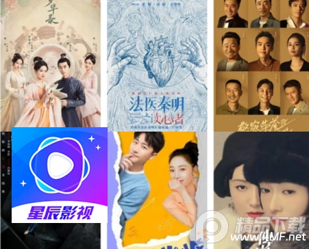 星辰视频app官方版V4.0.0 无广告版