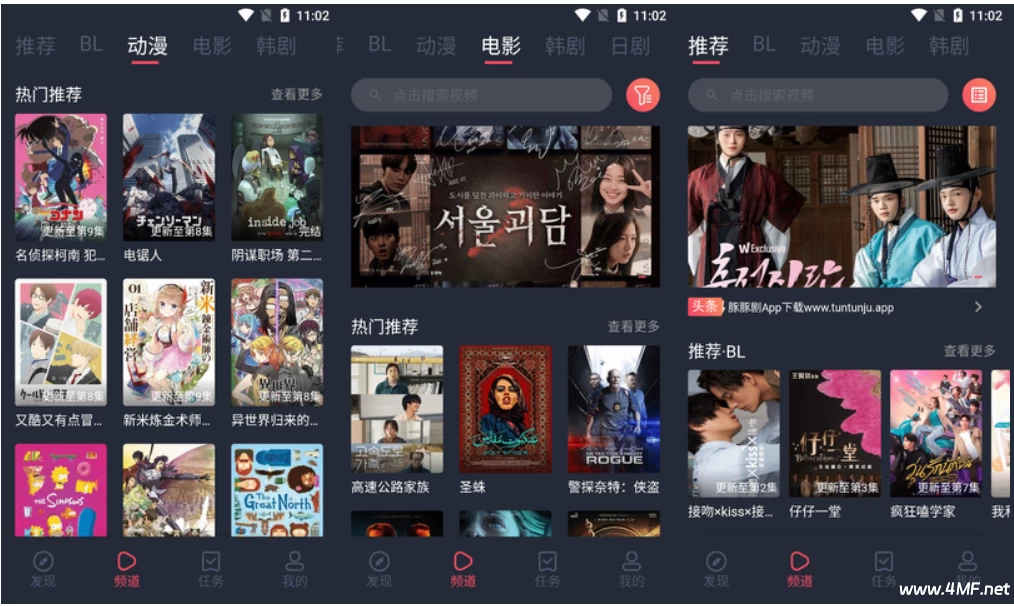 豚豚剧 v1.0.1.8 高级版 纯净无广告