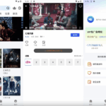 惊鸿视频 v1.0.0 去除广告