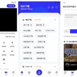 快乐下载 v1.397 高级版，一款超强力多功能解析下载工具箱