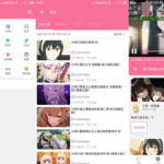 Bilimiao v2.4.4 第三方B站客户端