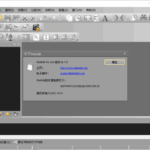 PilotEdit(功能强大的文本编辑软件) Pro v19.8.0