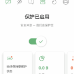 AdGuard广告拦截器APP v4.8.57 Final / 4.10.1 Nightly