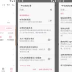 Bilibili 哔哩哔哩 v8.53.0，去广告内置哔哩漫游模块版，解锁实用功能