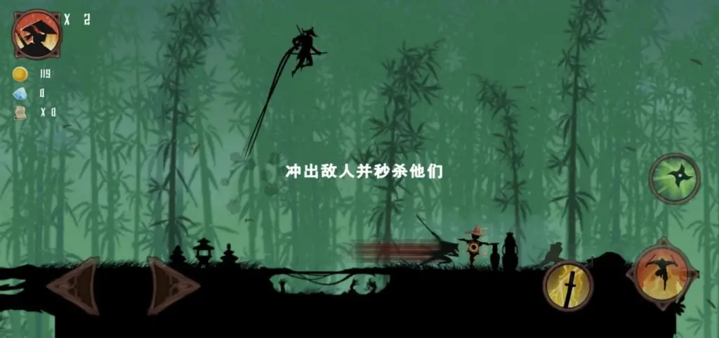 忍者岚 v3.1 免广告获得奖励