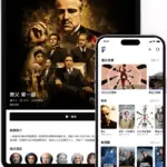 网易爆米花（原Filmly）v2.2.0 特别版 媒体库播放器应用