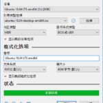 Rufus中文版(U盘引导盘制作工具) v4.6 / 4.7 Beta 中文绿色版