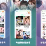 星芽免费短剧 v3.9.2 高级版 热门短剧视频软件，去广告纯净版