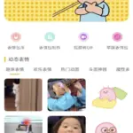 表情包DIY制作 v1.0.9 解锁会员