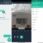 全能扫描王 v6.83 CamScanner 高级版