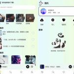 熊猫音乐 v1.0 纯净版