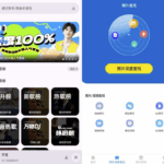 手机照片恢复管家 v8.2.0 高级版