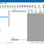 CoolUtils Total CAD Converter(CAD转换工具) v4.1.0.233 多语便携版