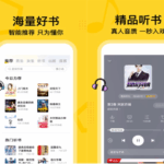 七读免费小说 v5.5.6.2 高级版