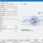 VueScan(扫描仪增强软件) Pro v9.8.44.06 多语便携版