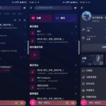 Music Player 音乐播放器 v1.02.87.0730 解锁会员