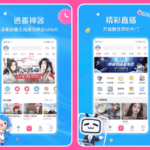 哔哩哔哩(bilibili) v8.56.0 / HD版 v1.47.1 【去广告版】
