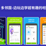 Duolingo 多邻国 v6.42.1 【解锁高级版】学习英文神器
