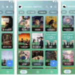 OK影视 Pro v3.4.1 手机版/TV版