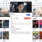云野视频 v1.0.0 去广告