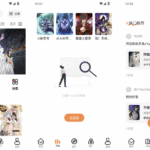 漫漫看 v1.0.1 各种类型的漫画资源，去广告纯净版