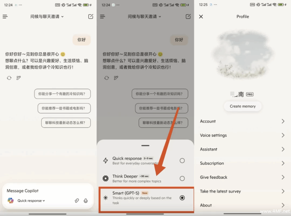 微软ai助手 Copilot v30.0.430806011 免费使用GPT5模型 高级版