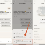 微软ai助手 Copilot v30.0.430806011 免费使用GPT5模型 高级版