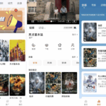 追番达人 v3.5.9 去广告
