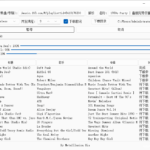 DownList – 网易云音乐下载器