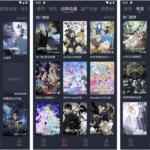 横风动漫 v1.3.4.9 去广告版，万部精品动漫高清无广畅享