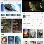 酒客影视 v7.0.5 去广告