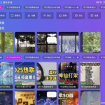 闪电音乐TV版 v6.6 电视TV音乐软件 客厅秒变音乐厅