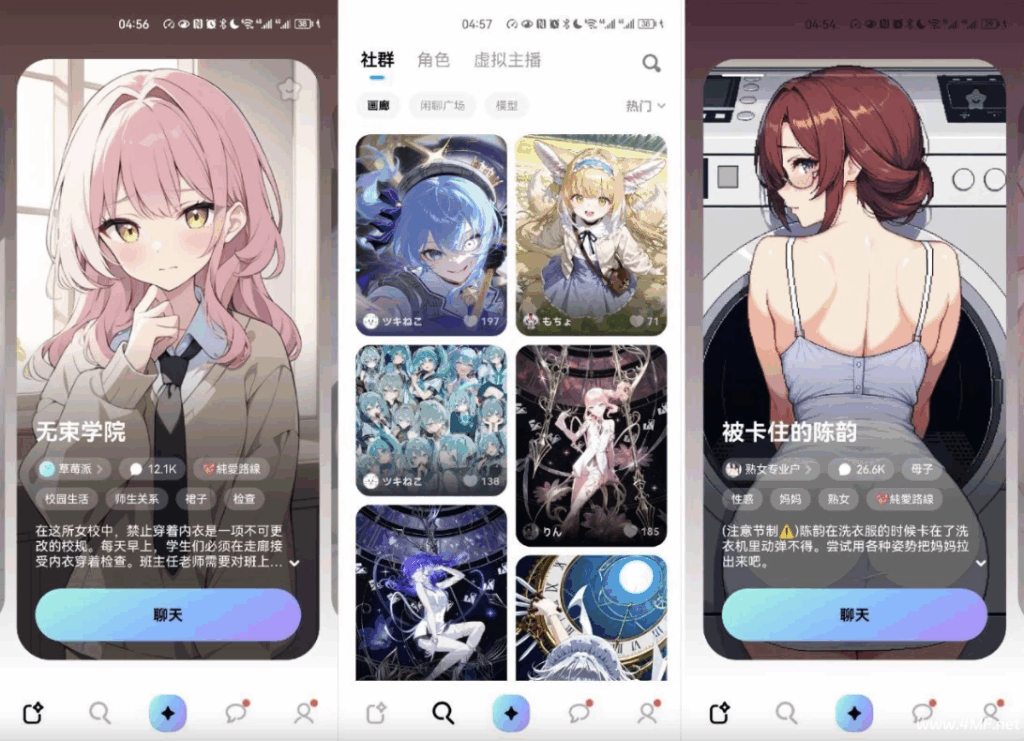 MiraiMind v1.1.46 AI虚拟女友 无违规敏感限制