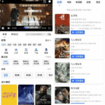 鲸鱼影视 v1.1.0 去广告