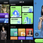AI舞蹈秀 v2.2.1 高级版