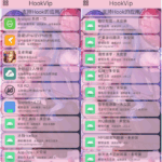 HookVip v4.1.3 解锁会员模块，超多软件VIP随意解锁