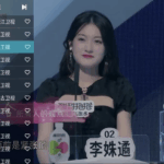 YourTV 你的电视TV v1.9.7 清爽版