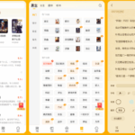 七猫小说 v7.81 去广告会员版